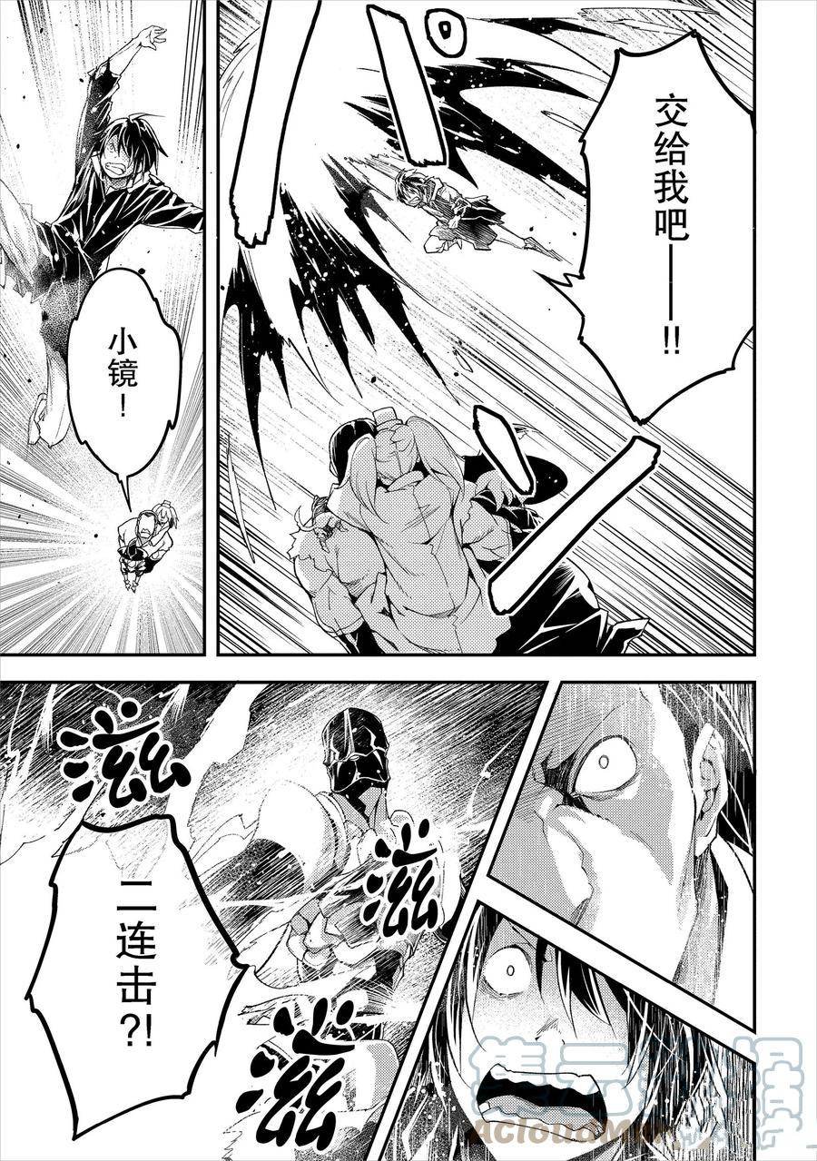 第56话