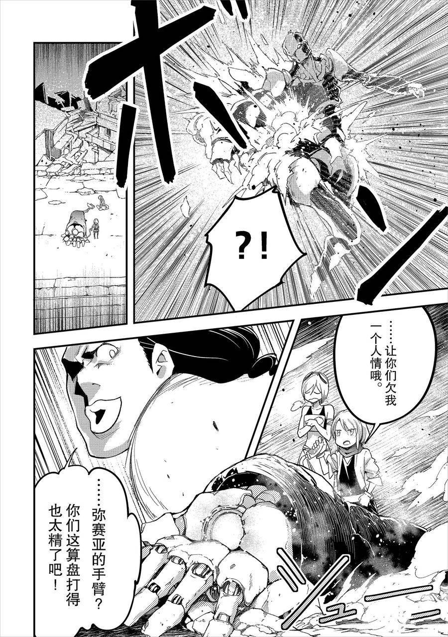 第56话