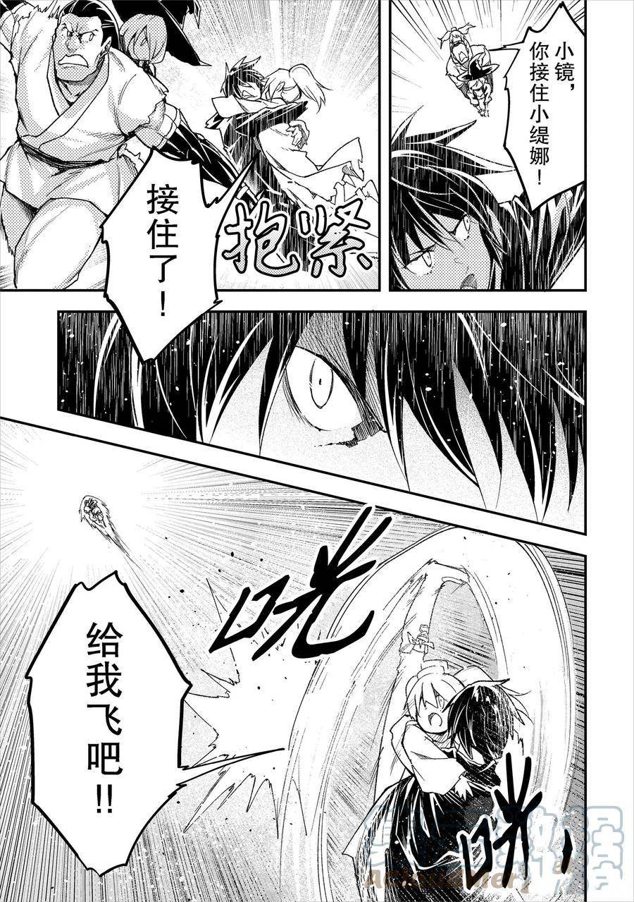 第56话
