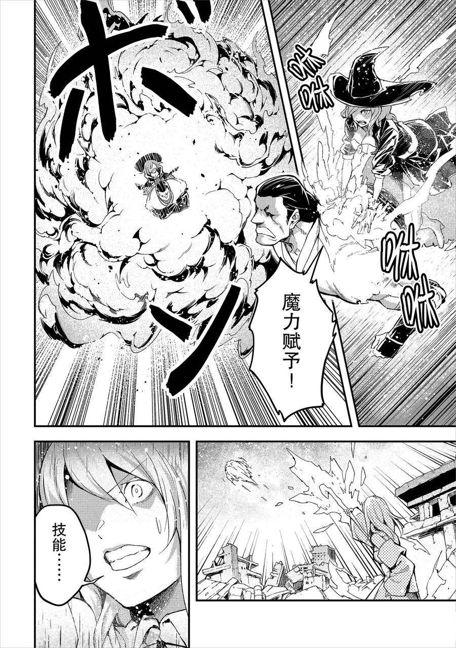 第56话