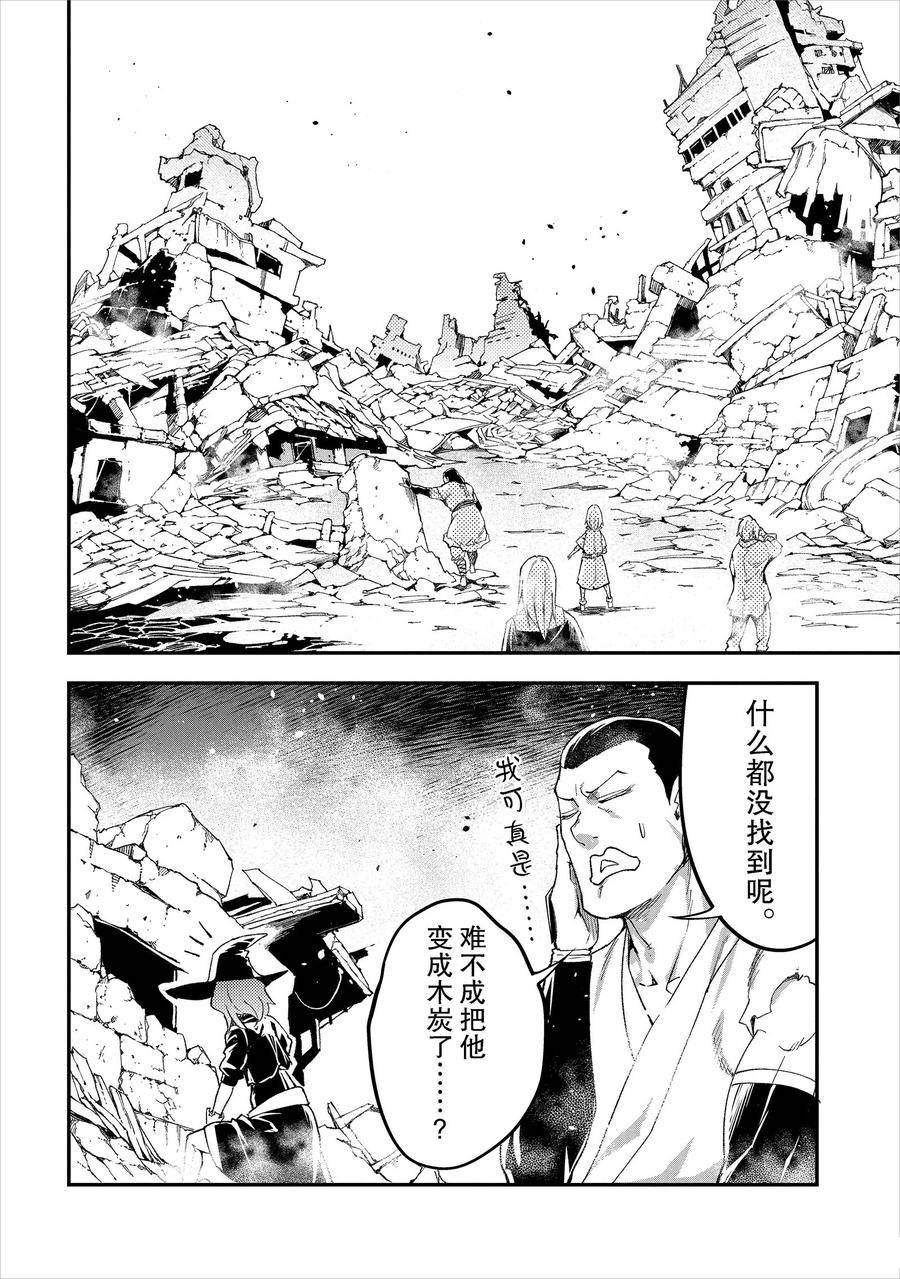 第57话
