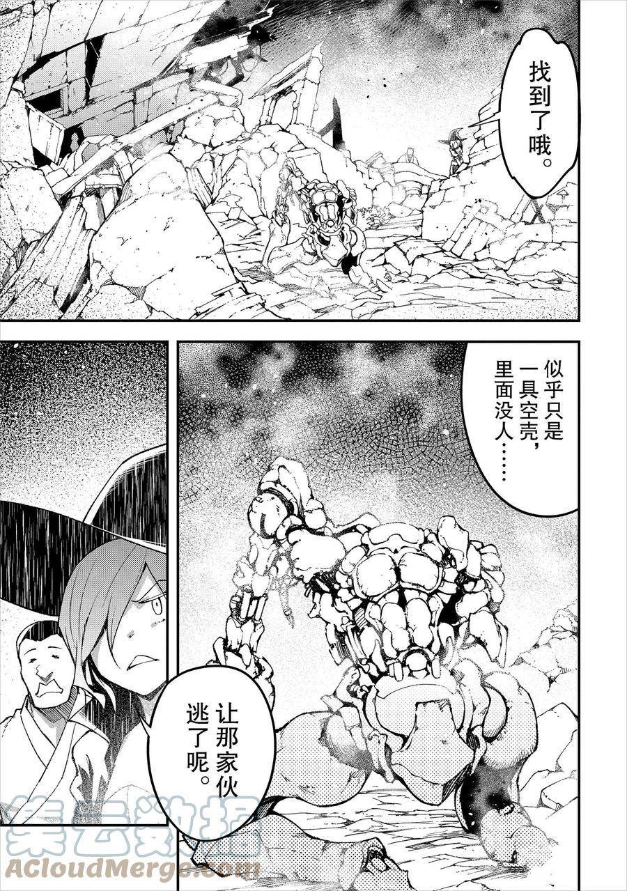 第57话