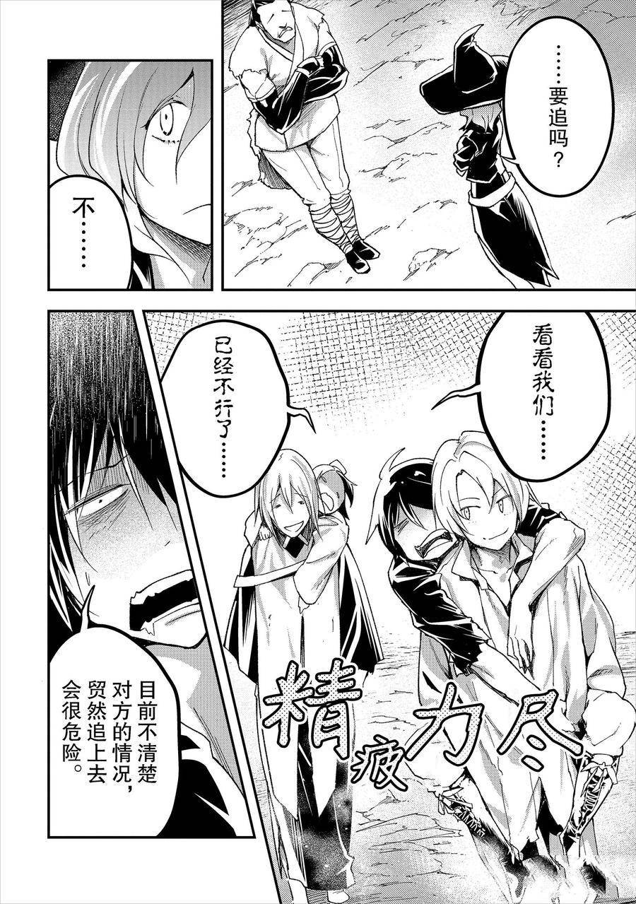 第57话