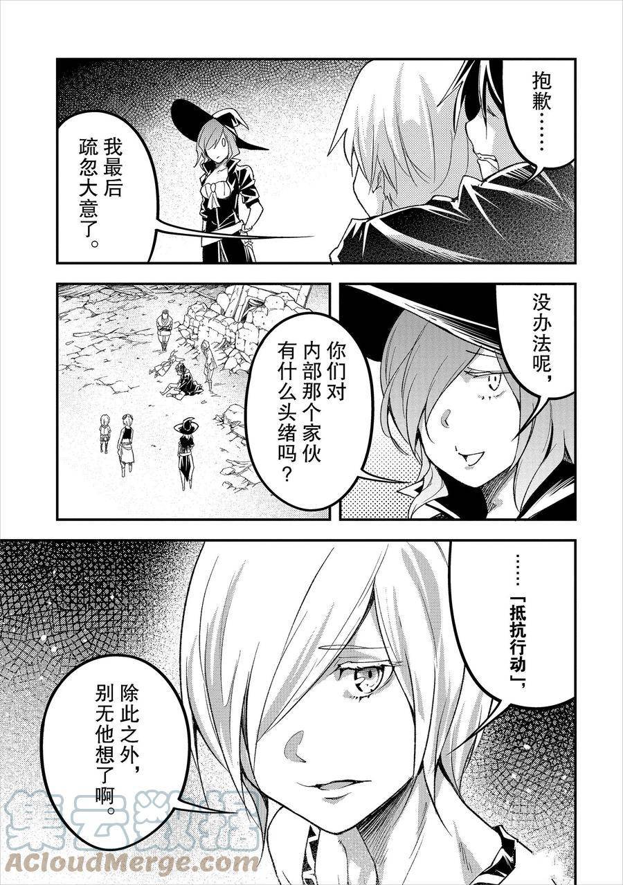 第57话