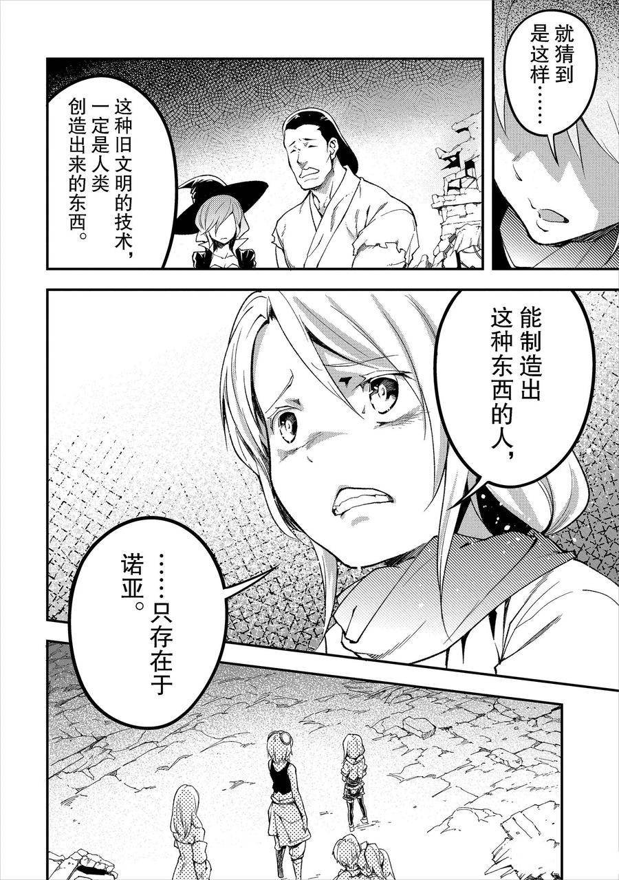 第57话