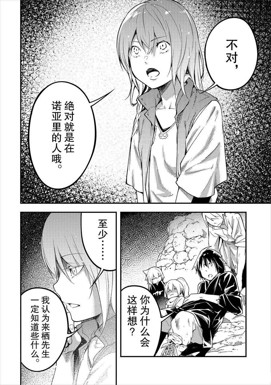 第57话