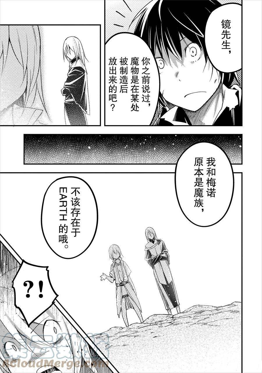 第57话
