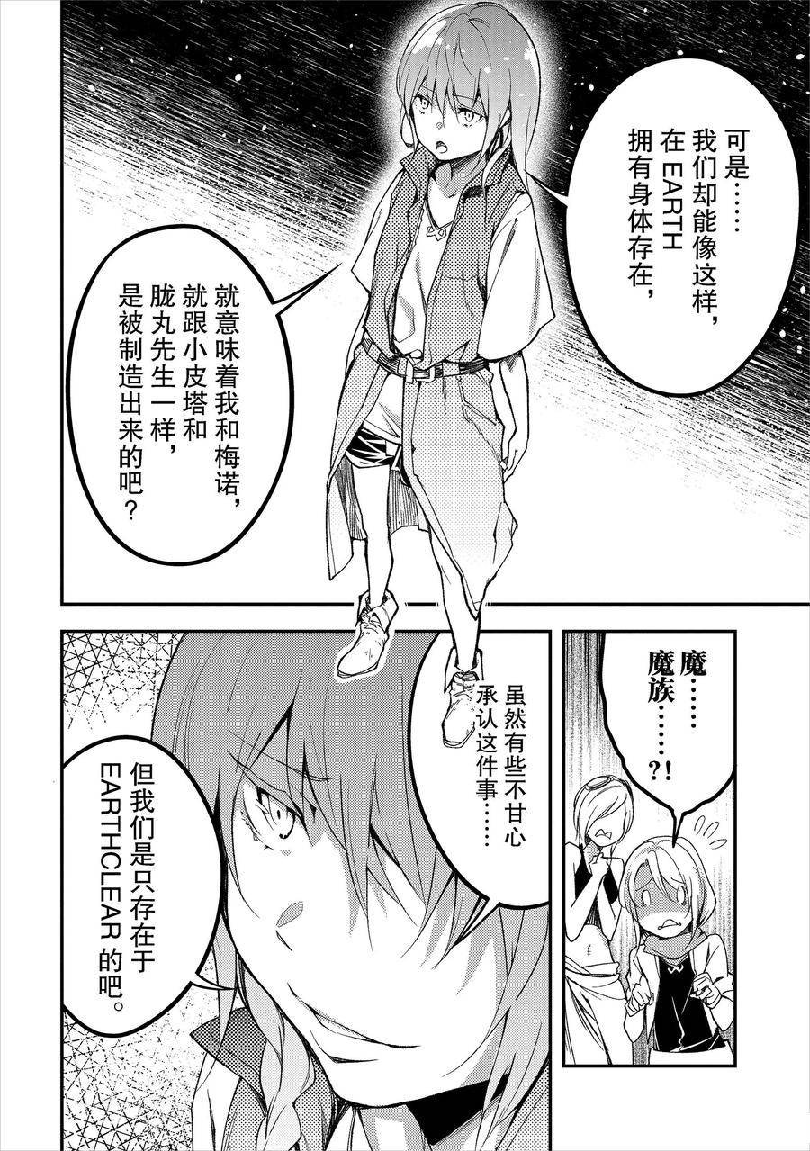 第57话