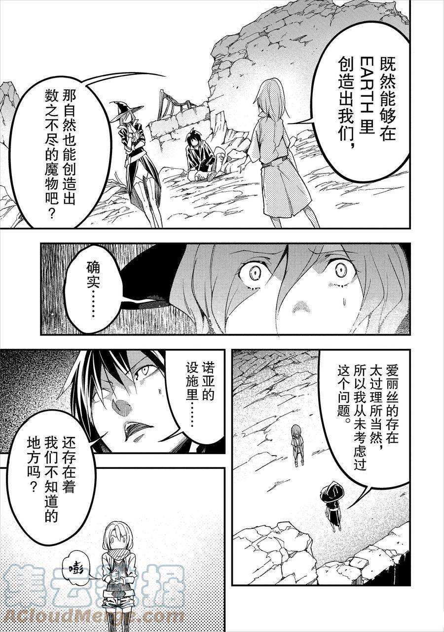 第57话