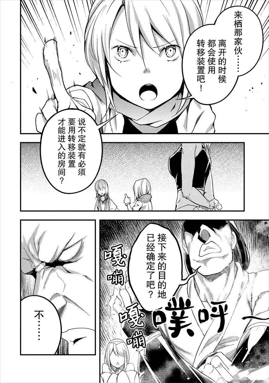 第57话