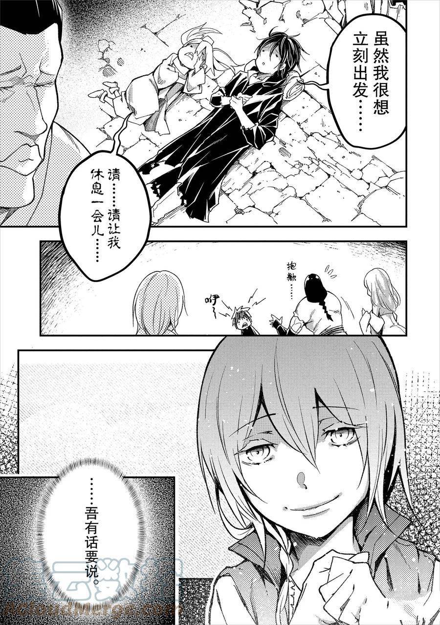 第57话