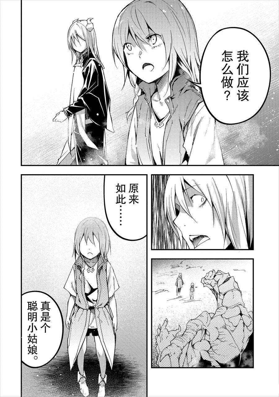 第57话