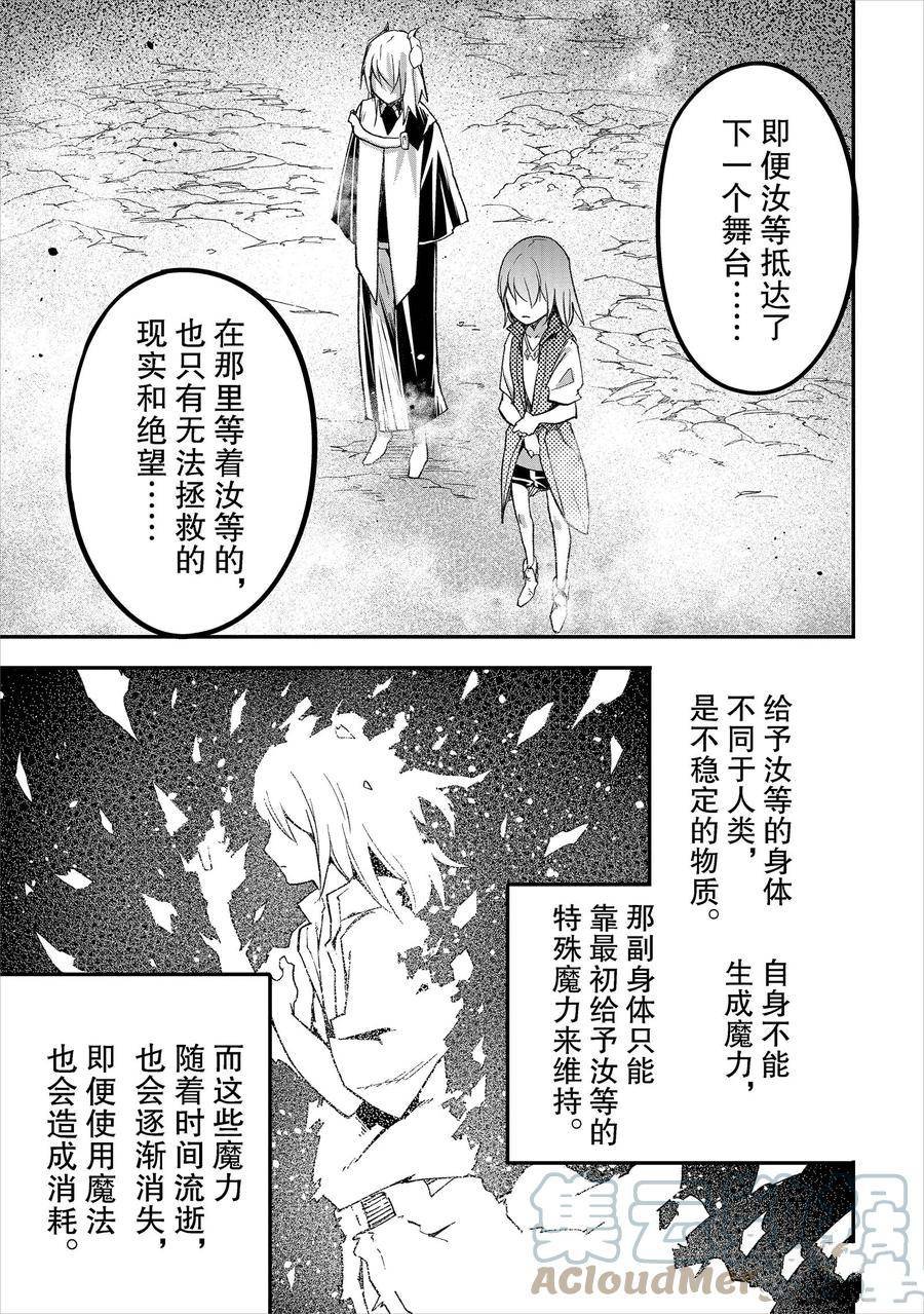 第57话