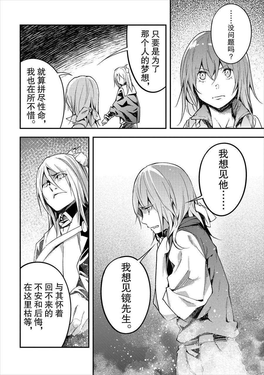 第57话