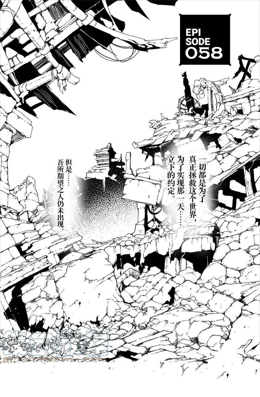 第58话