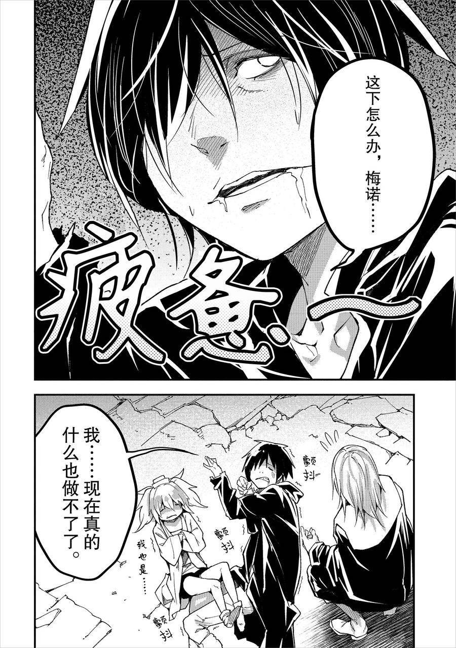 第58话
