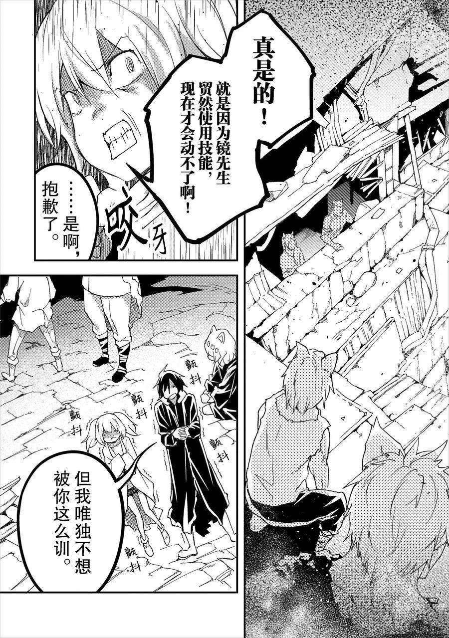 第58话