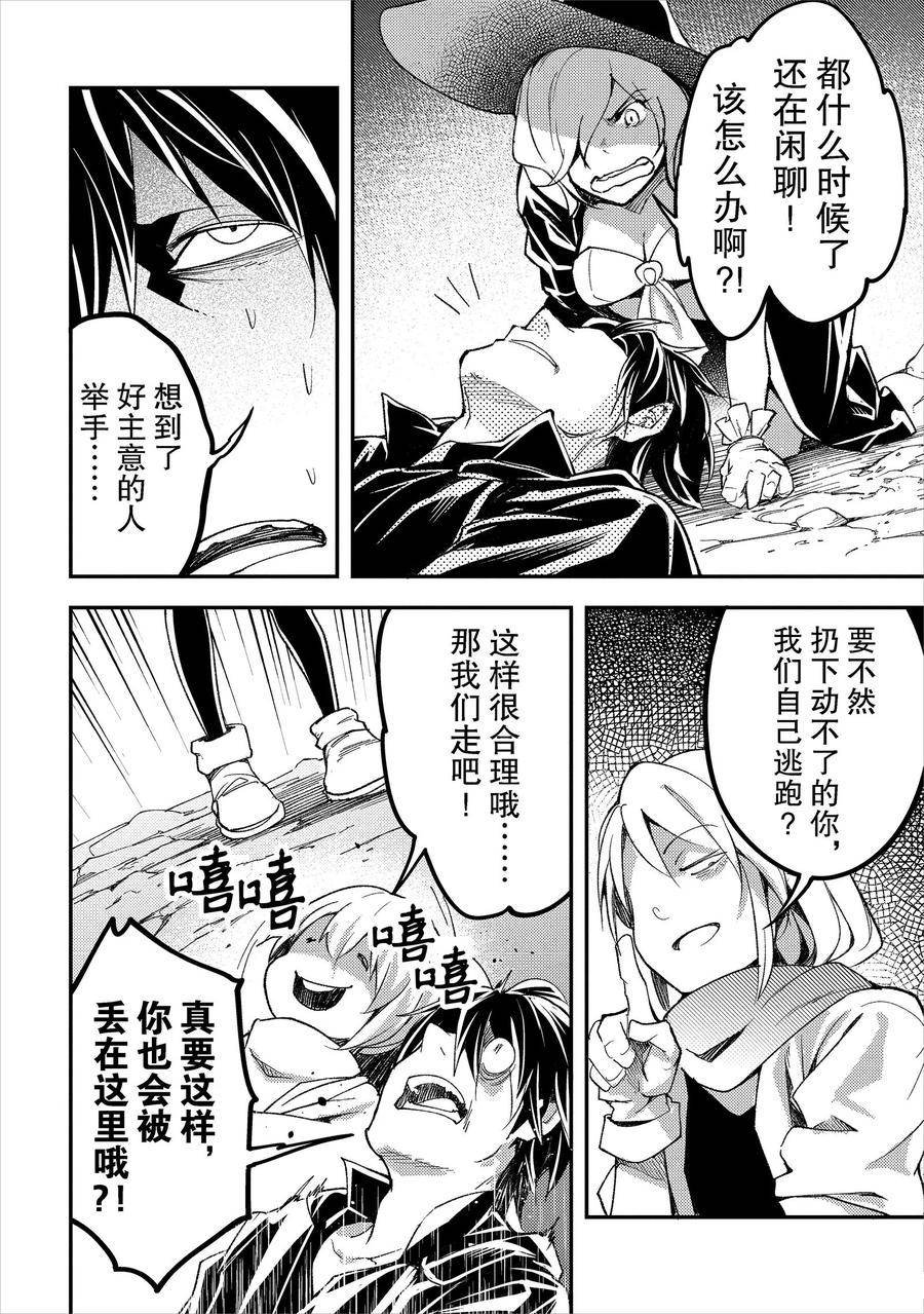 第58话
