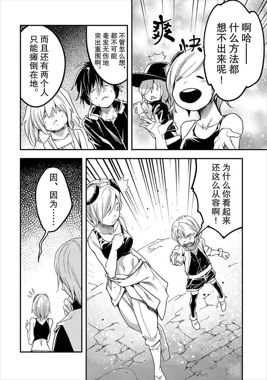 第58话