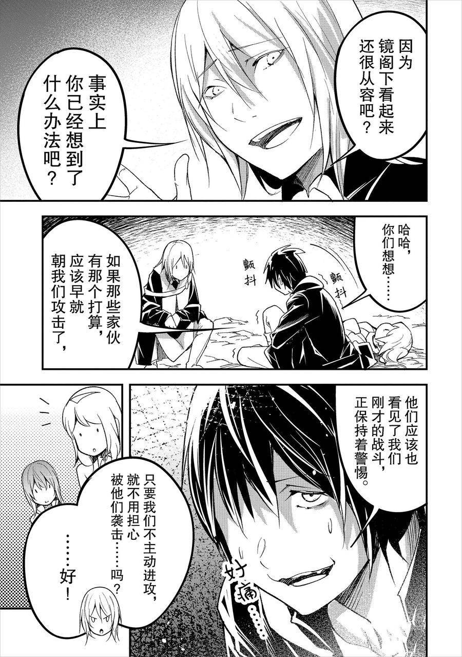 第58话