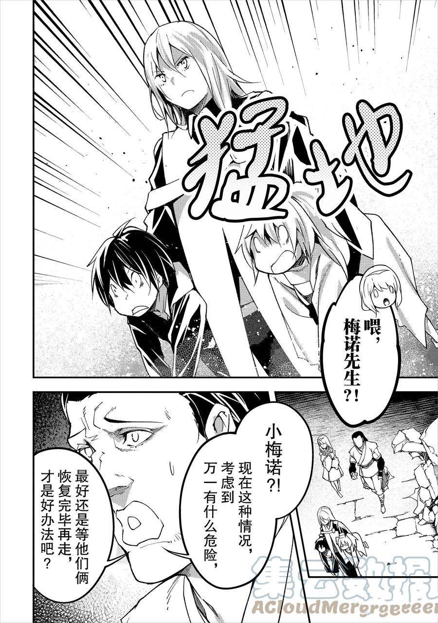 第58话