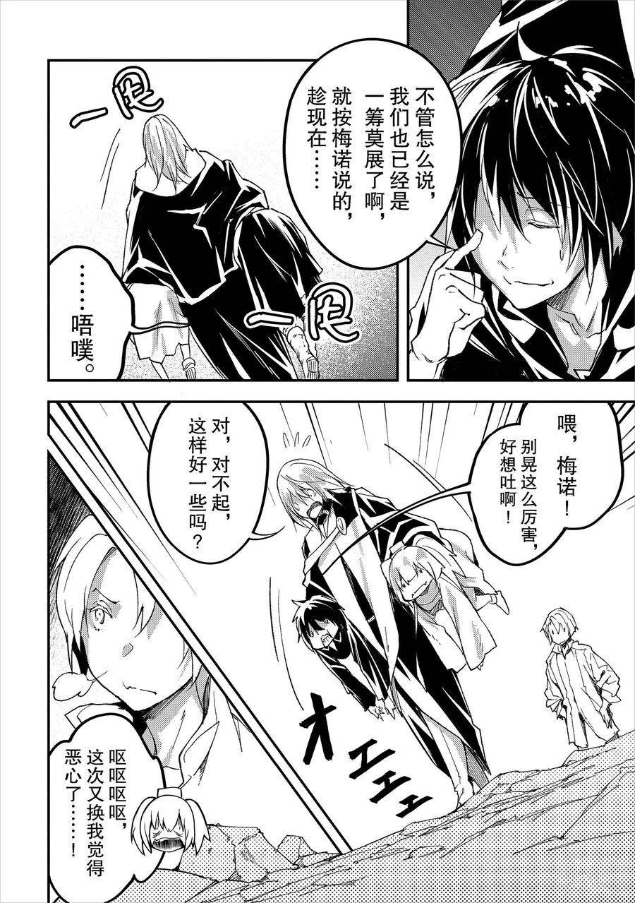 第58话