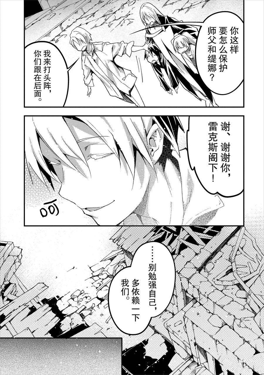 第58话