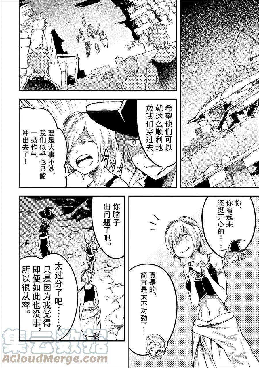 第58话