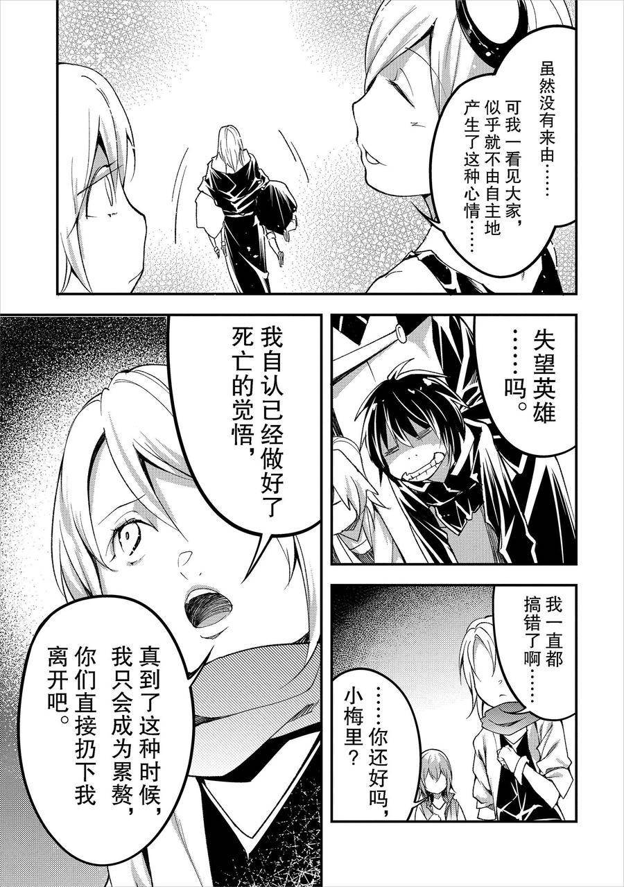 第58话