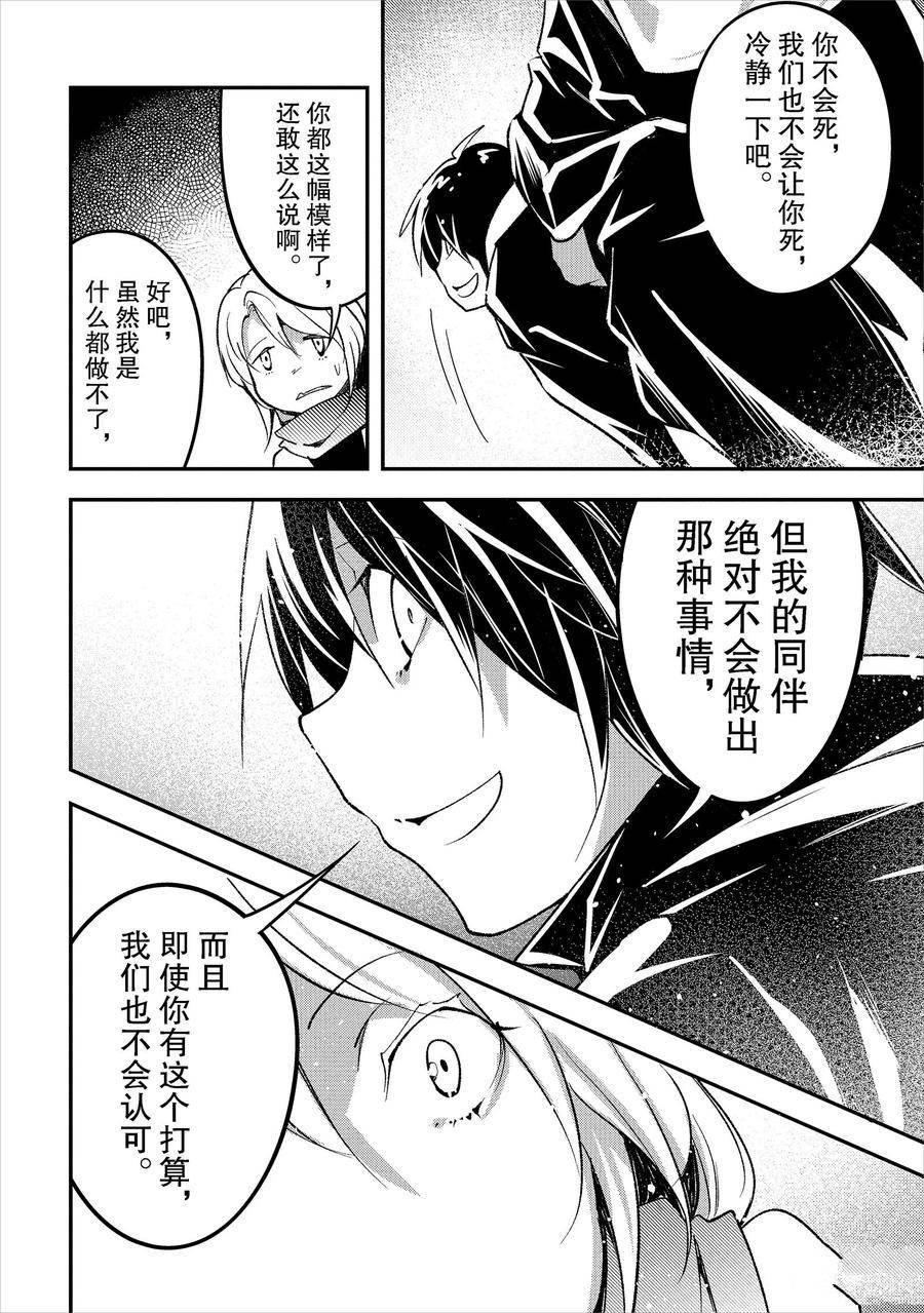 第58话