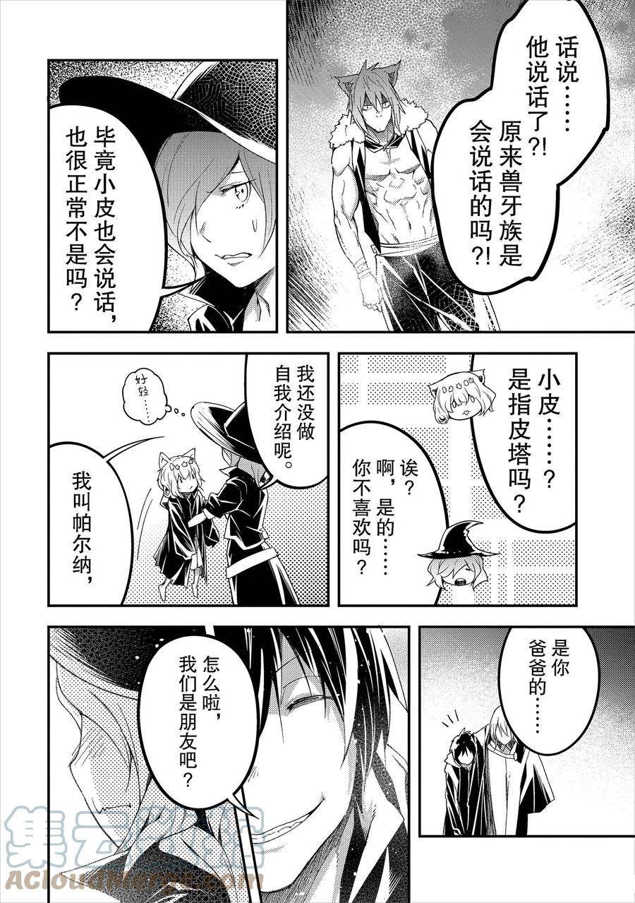 第58话