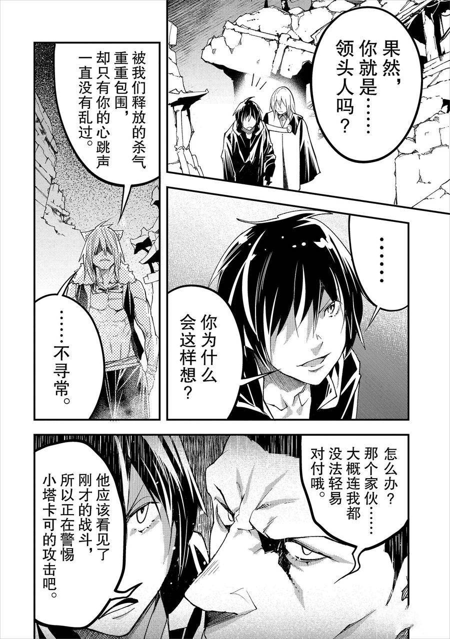 第58话