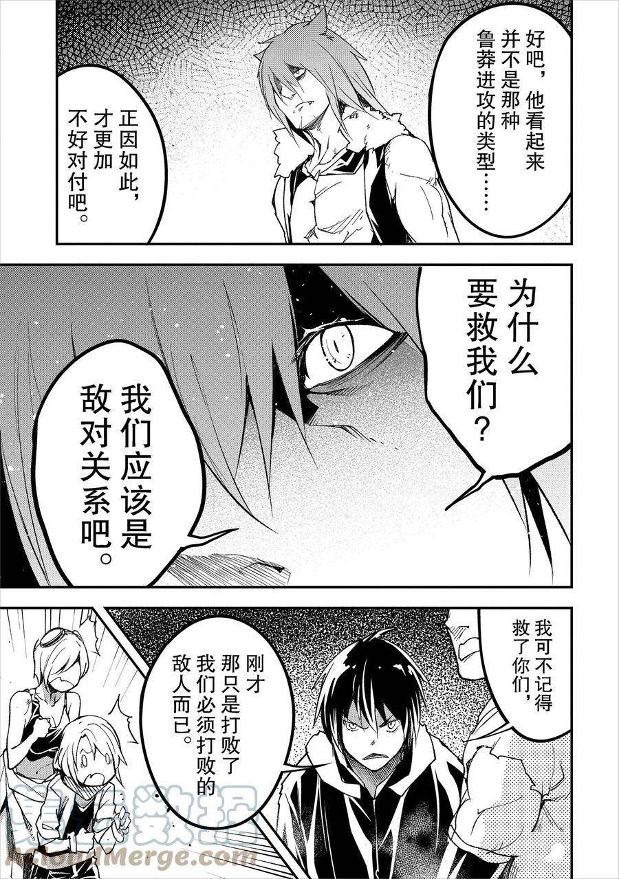 第58话