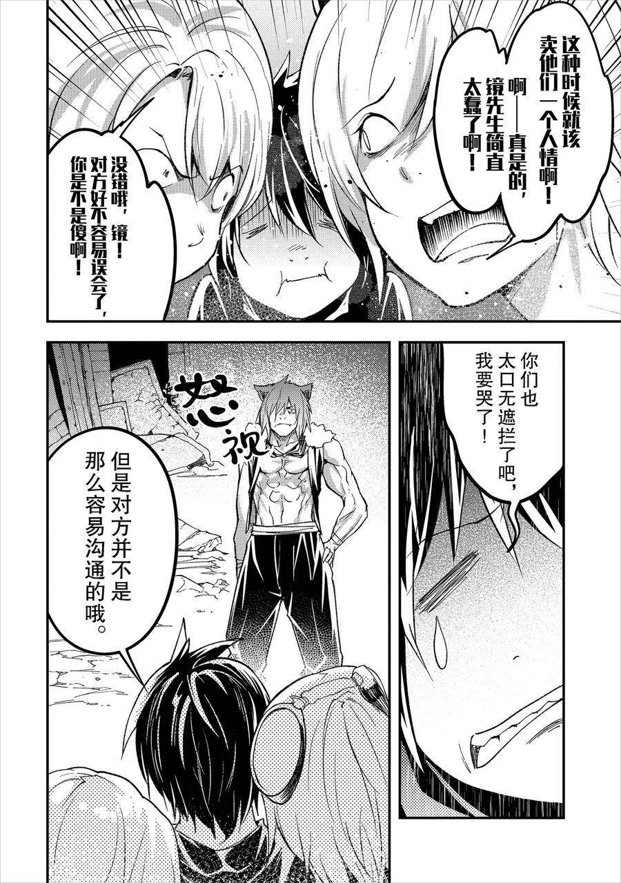 第58话