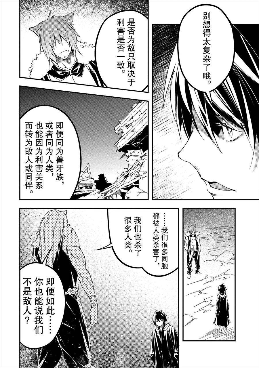 第58话