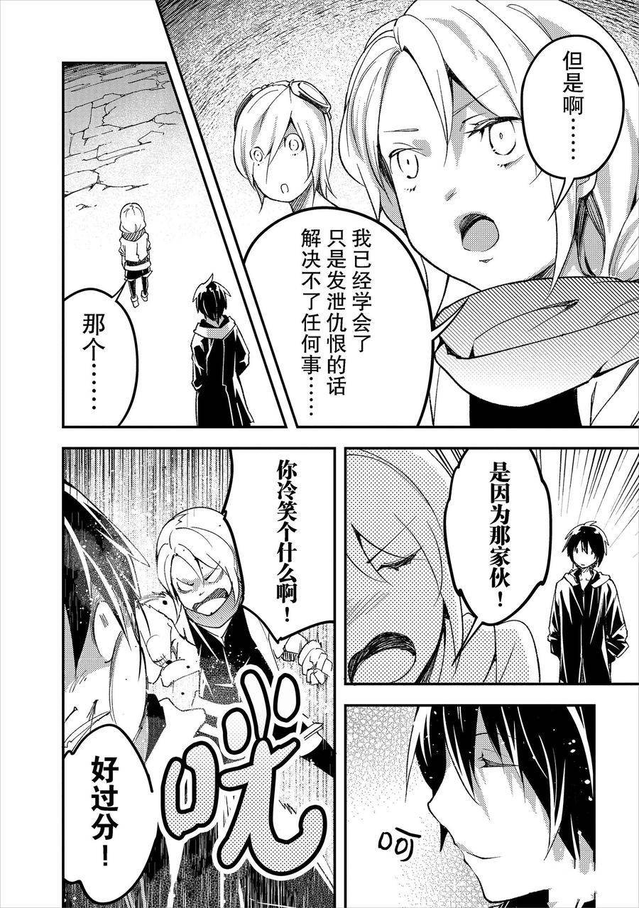 第58话