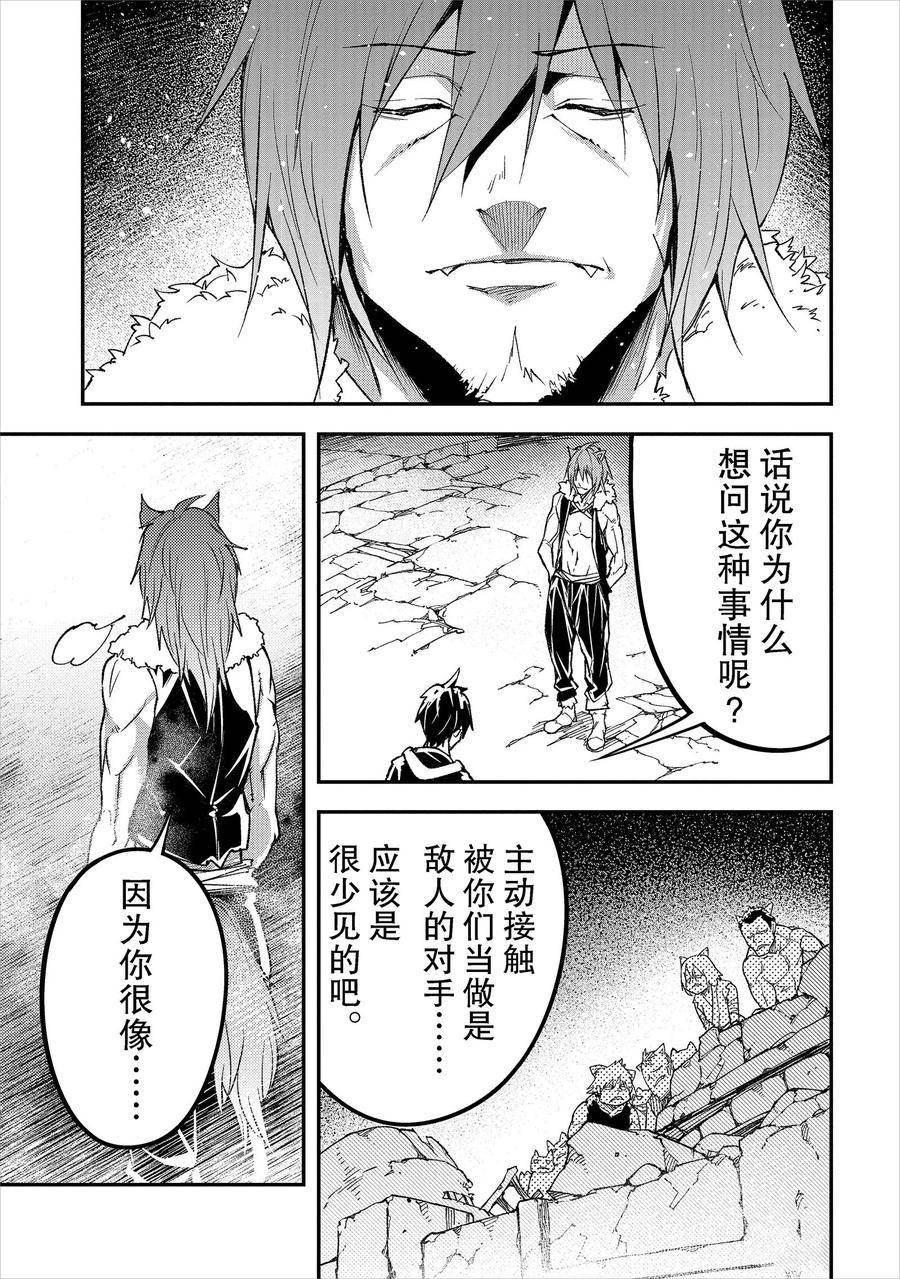 第58话