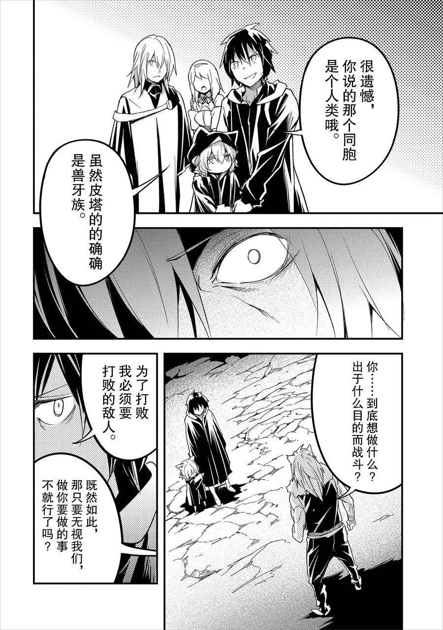 第58话