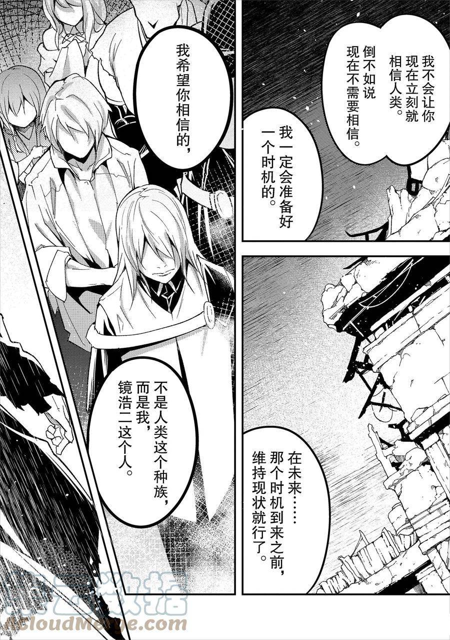 第58话