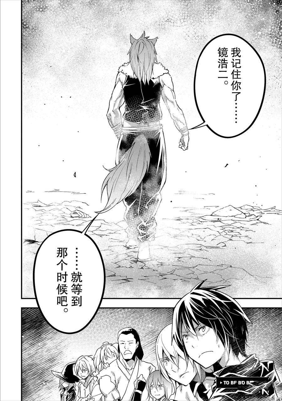 第58话