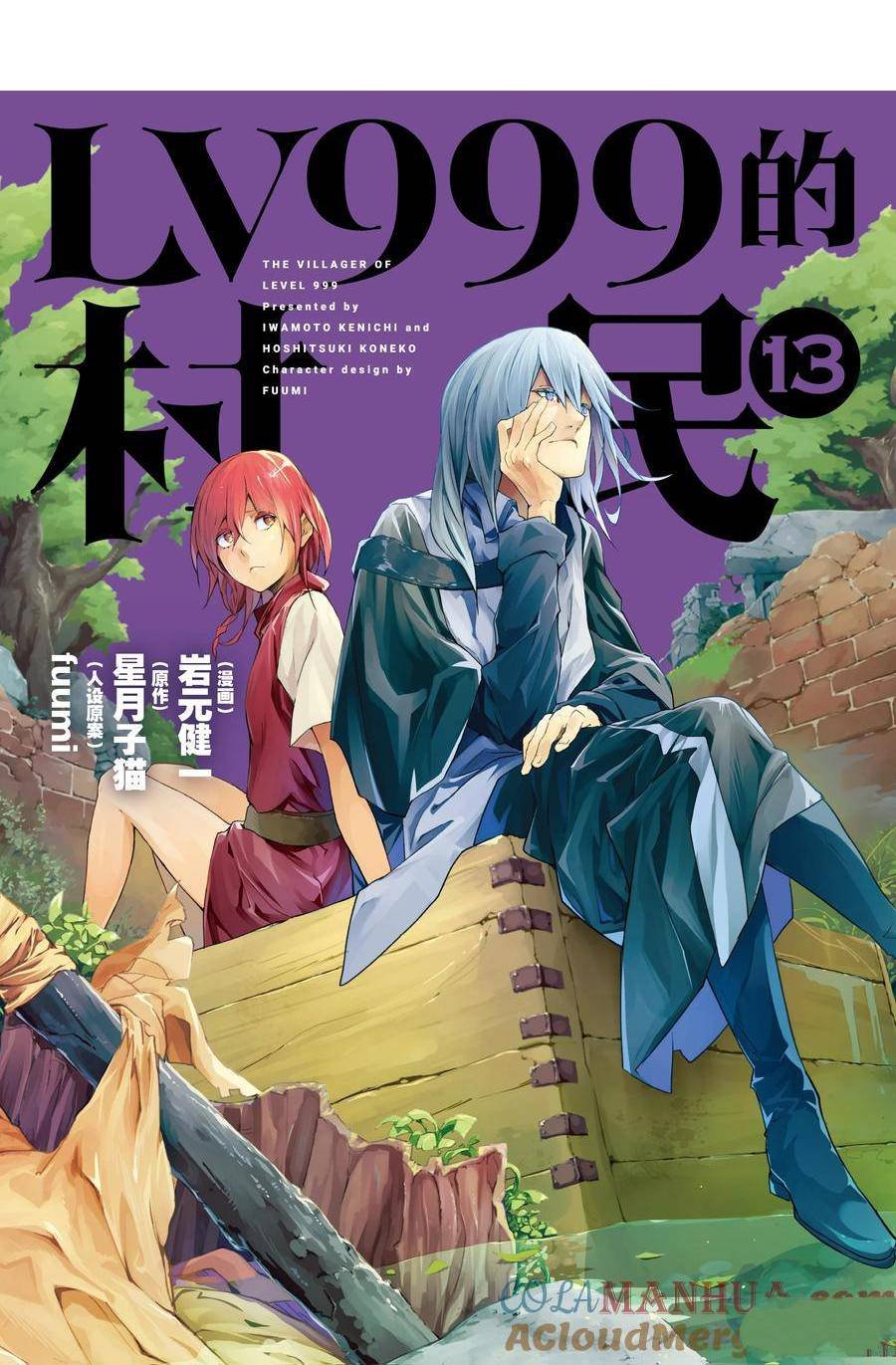 第59话