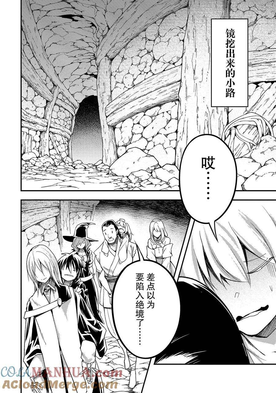 第59话