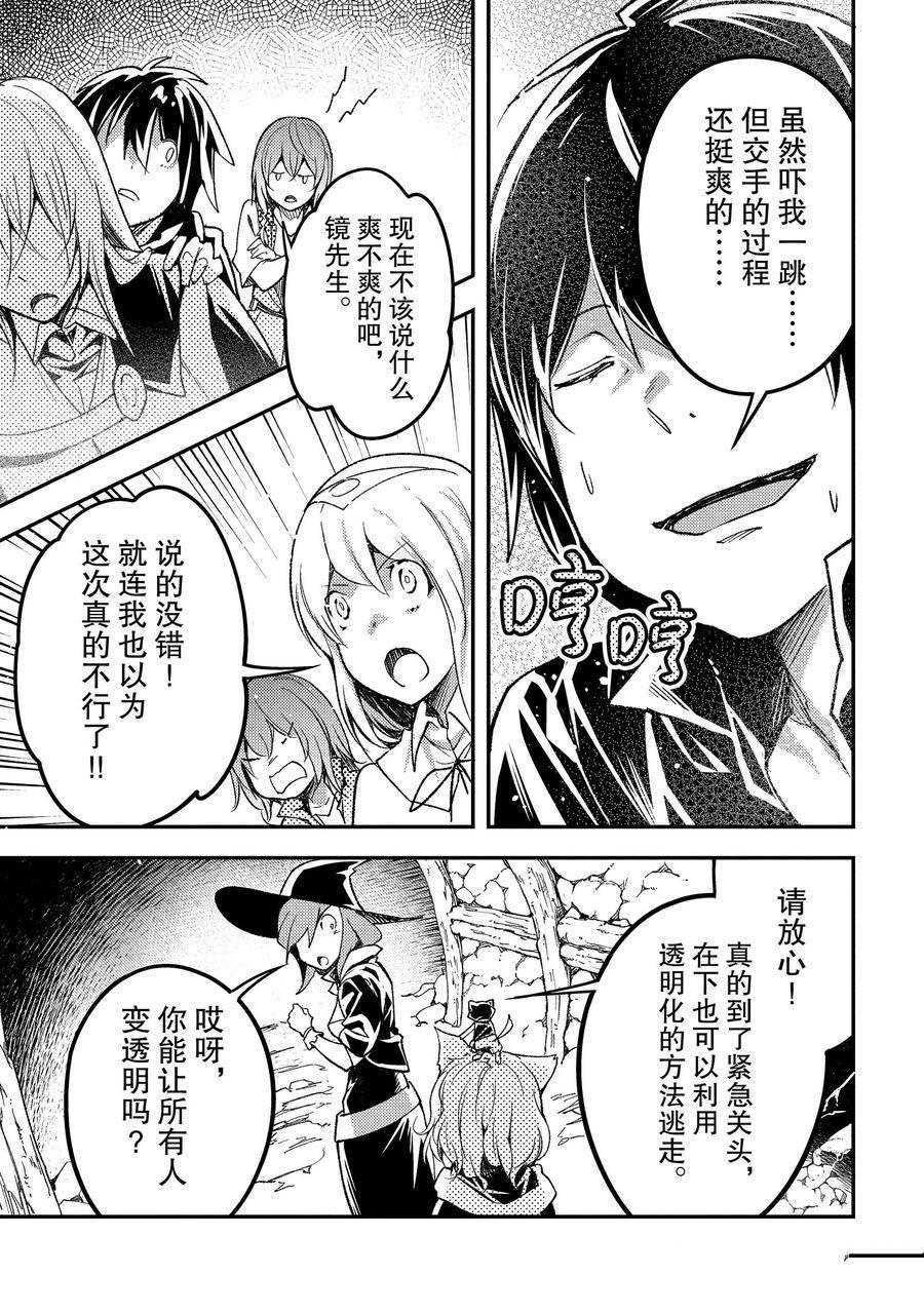第59话