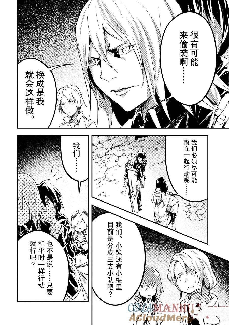 第59话