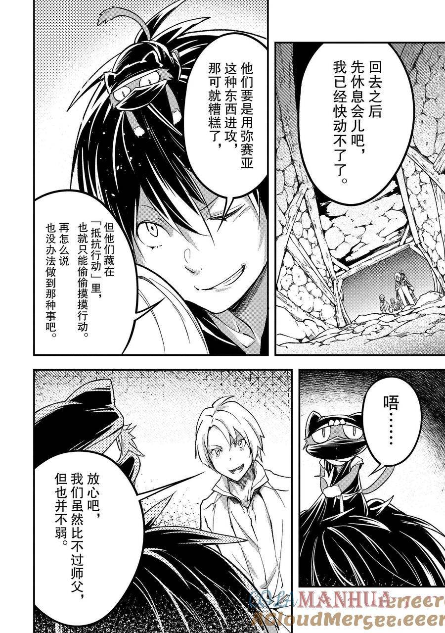 第59话