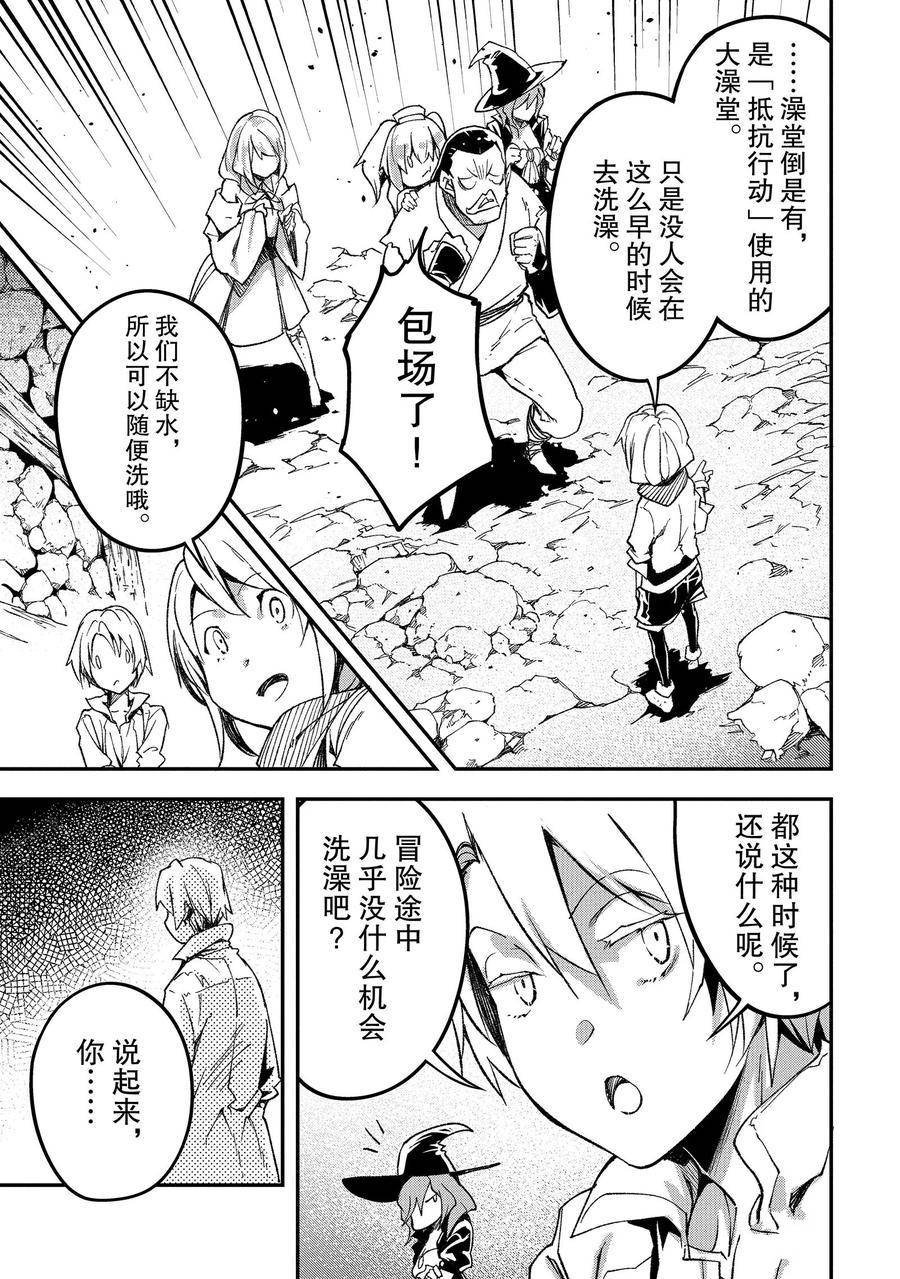 第59话