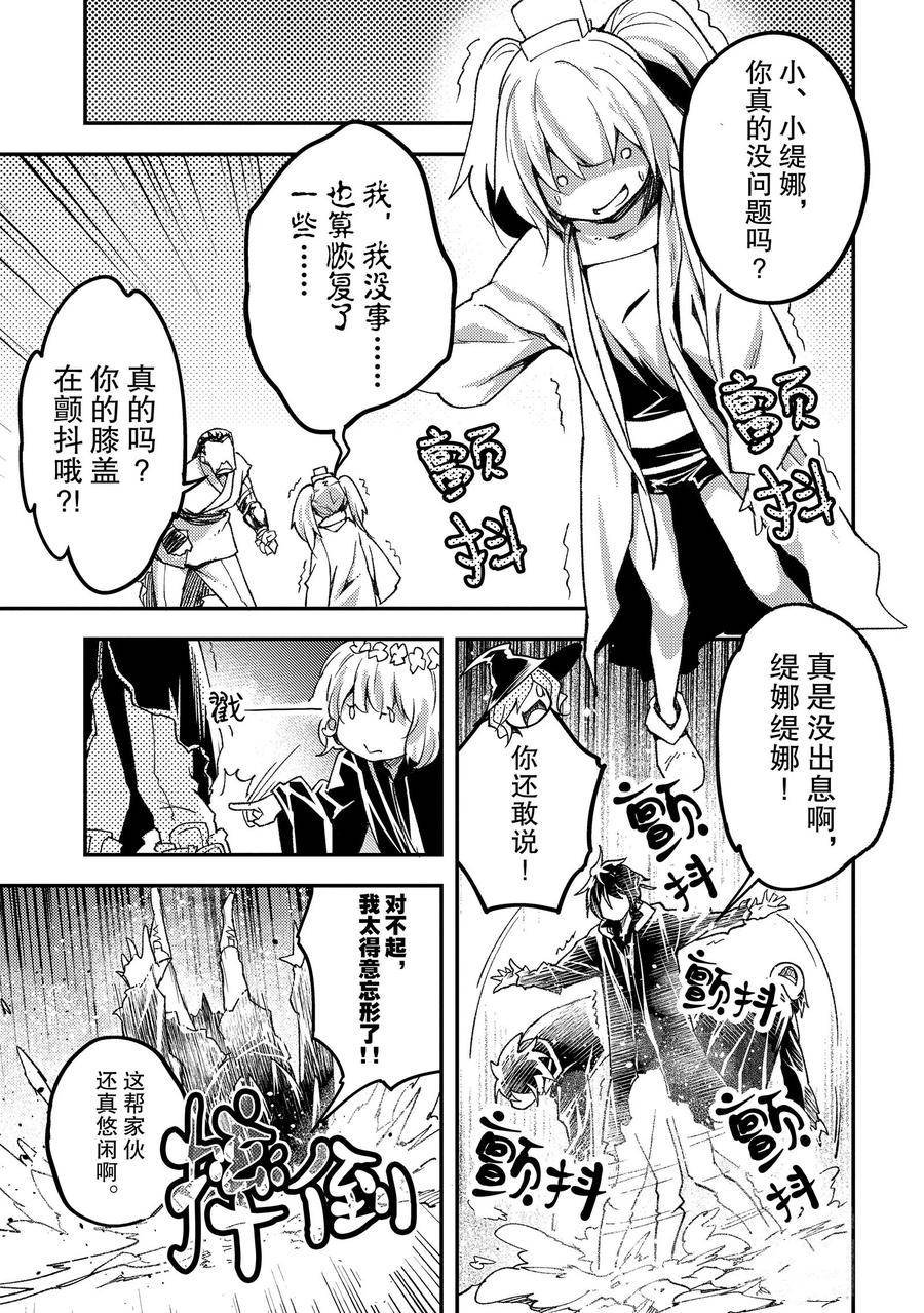 第59话