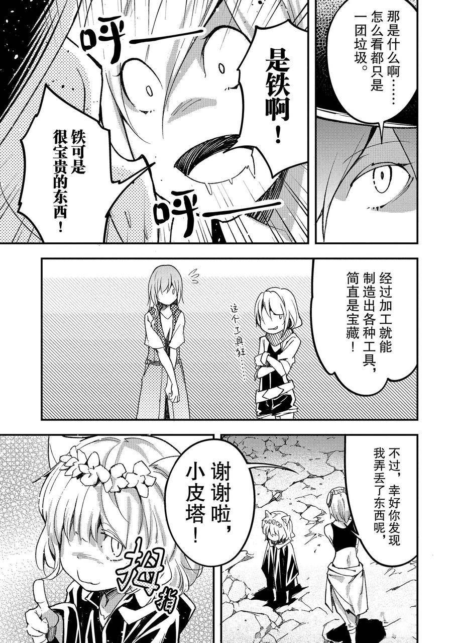 第59话
