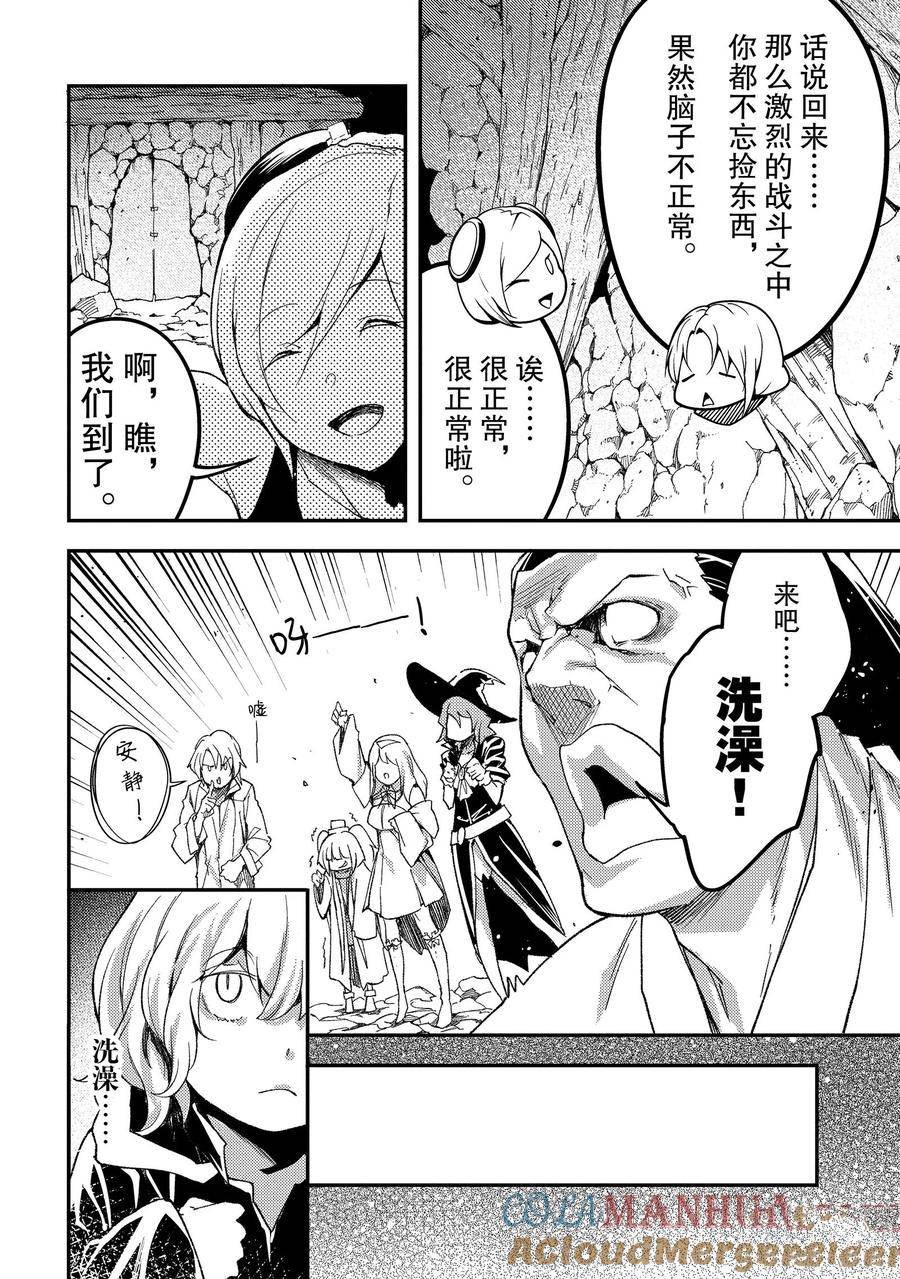 第59话