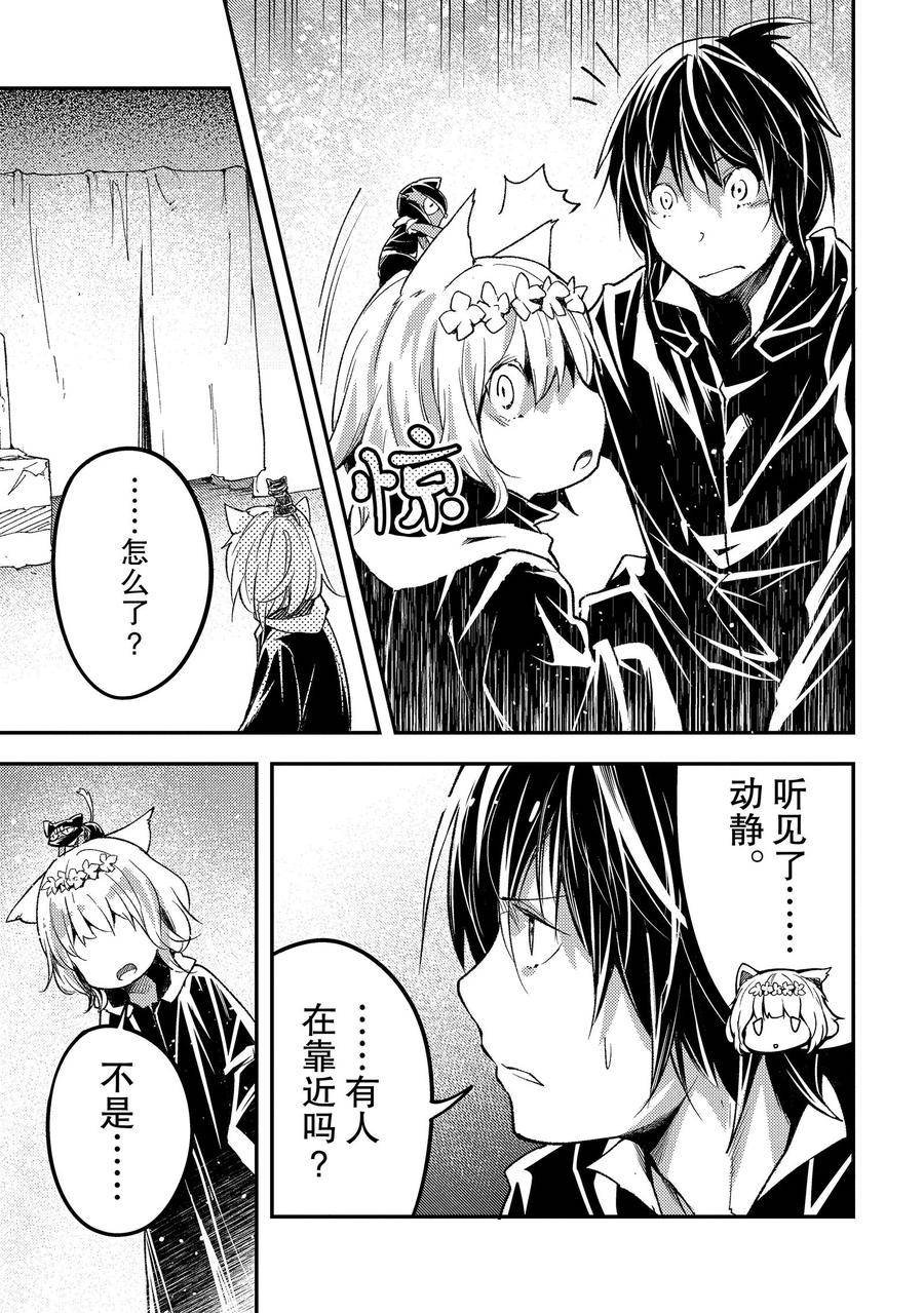 第59话